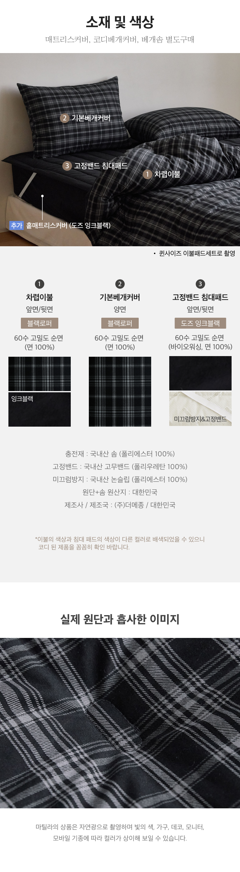 스펙