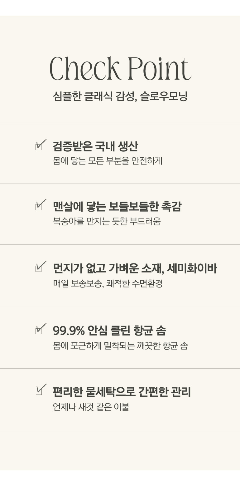 체크포인트-공통