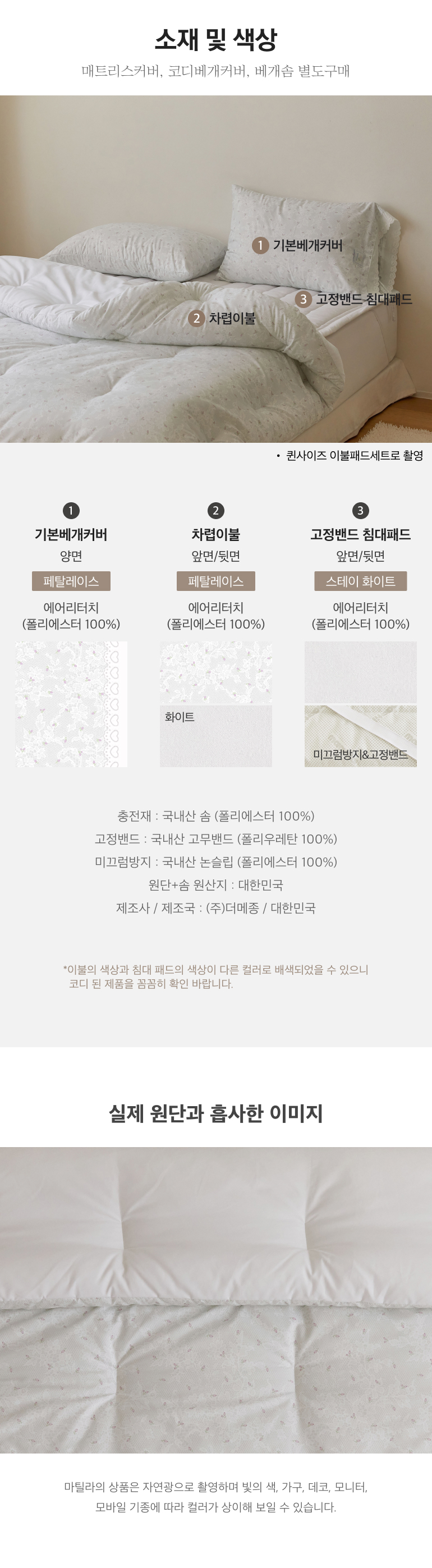 스펙