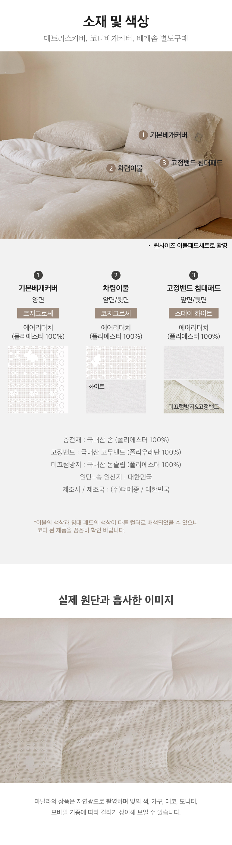 스펙