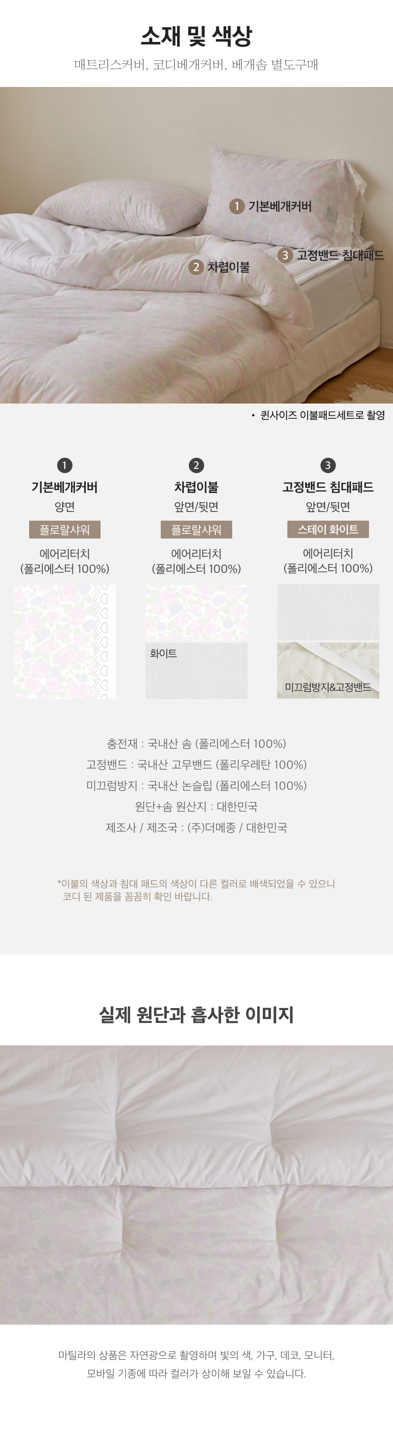 스펙