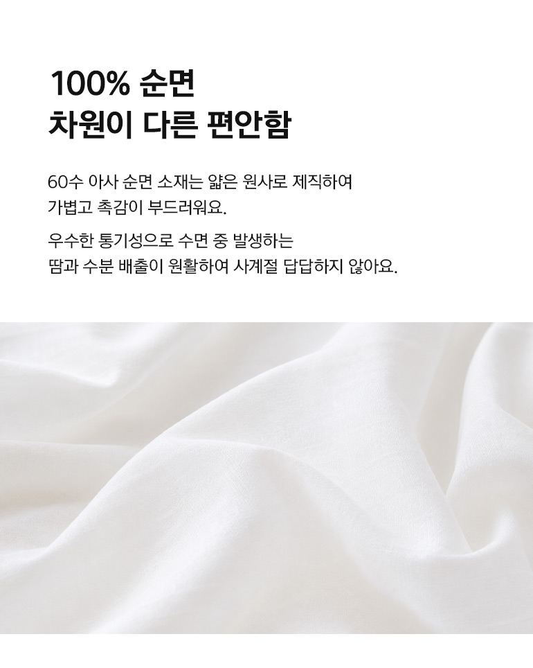 소재설명1-공통