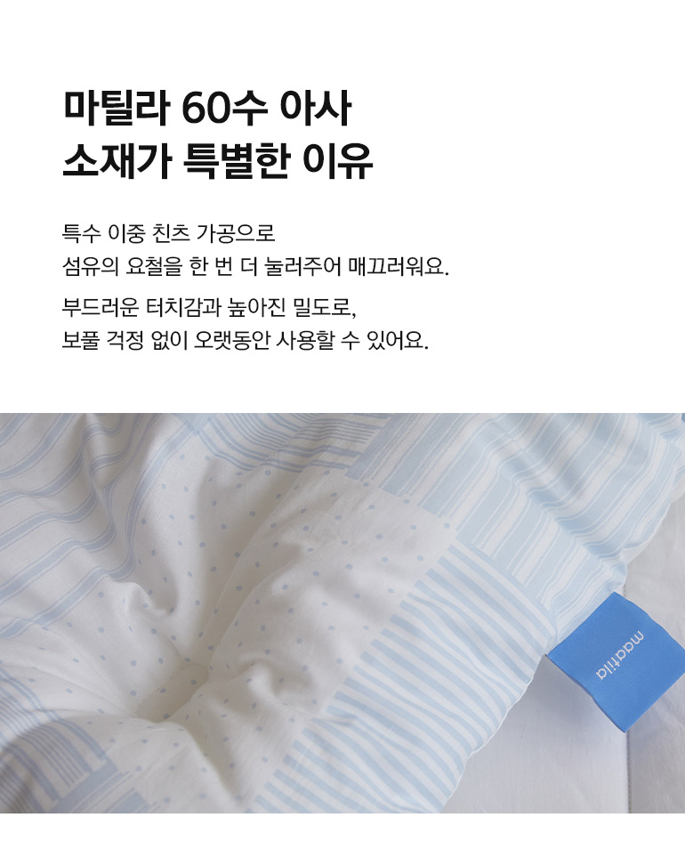 소재설명2-공통