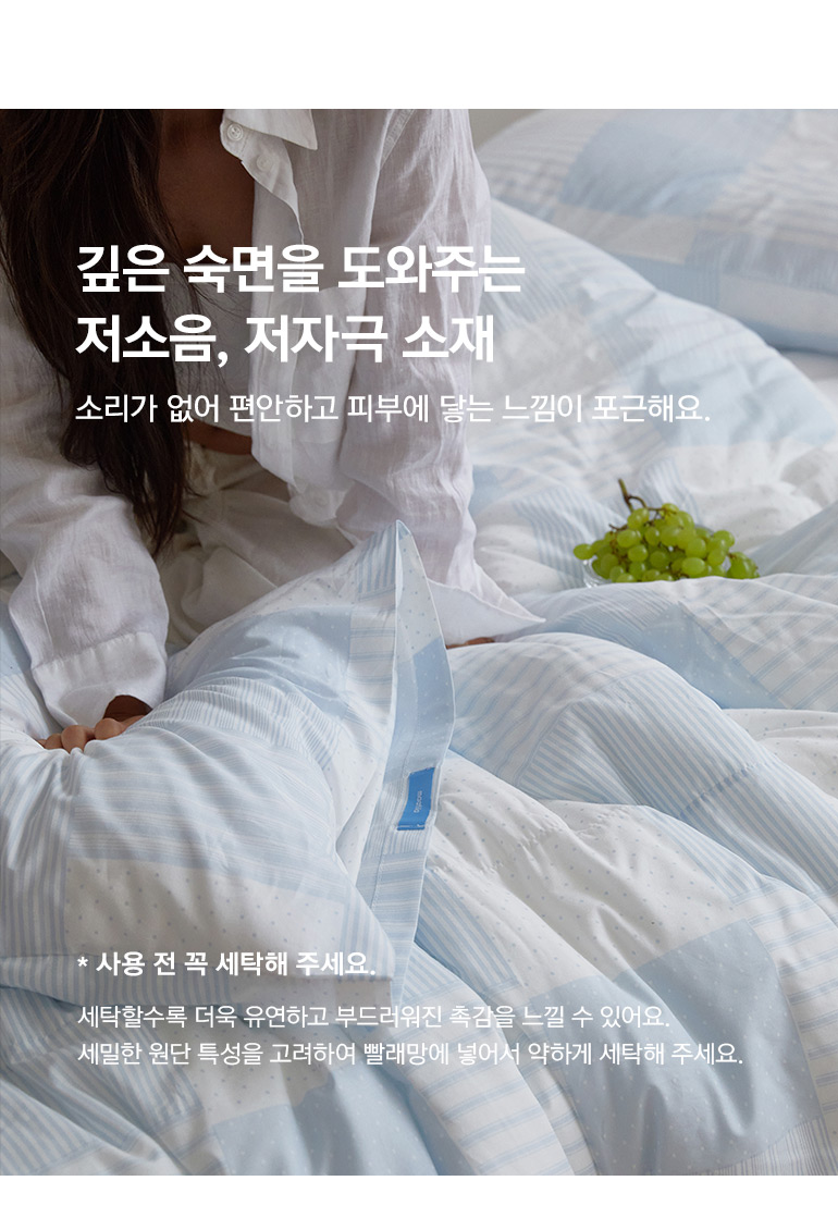 소재설명3-공통