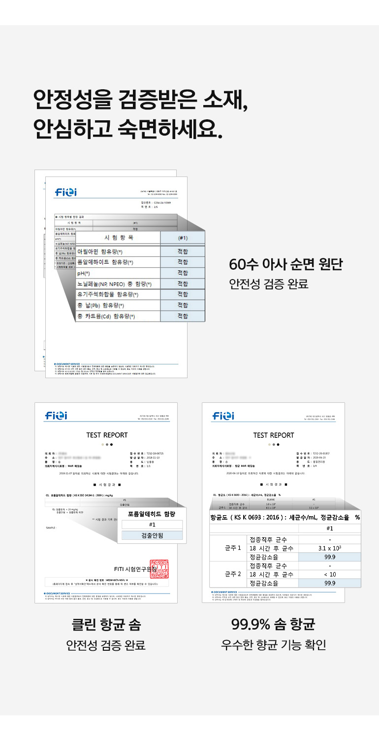 인증서-공통