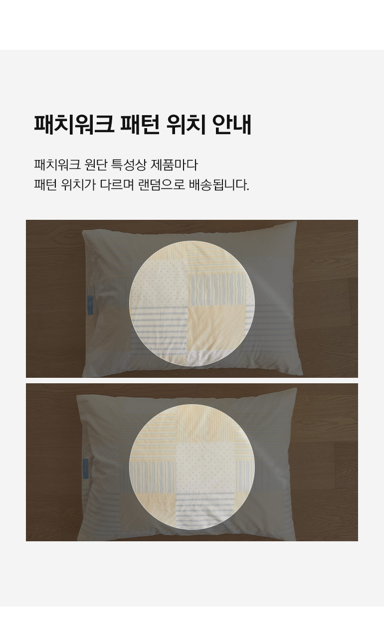 패턴안내-공통