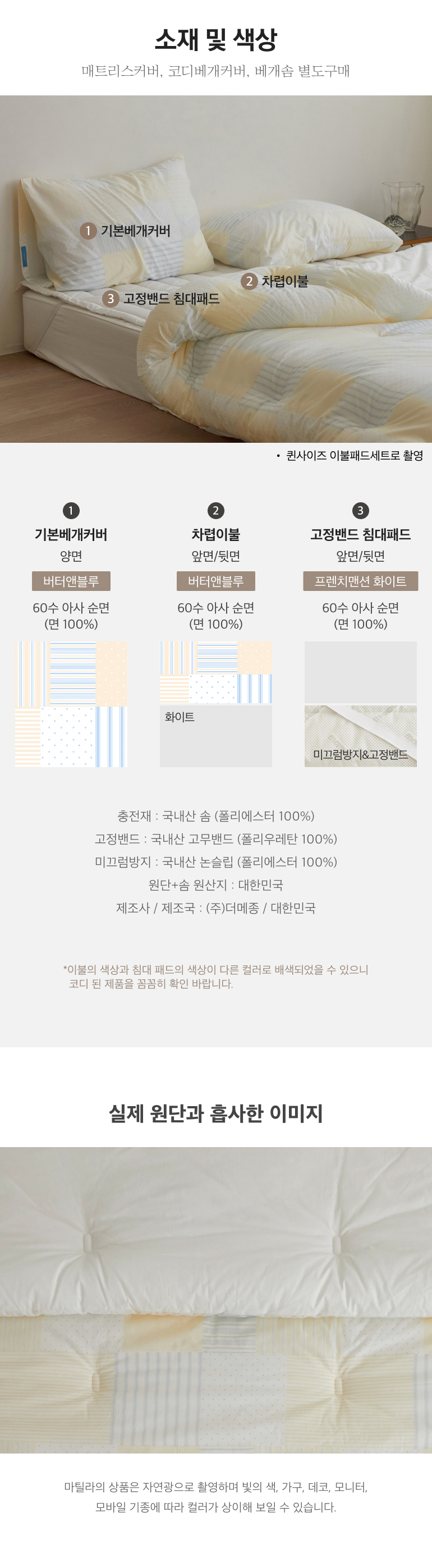 스펙
