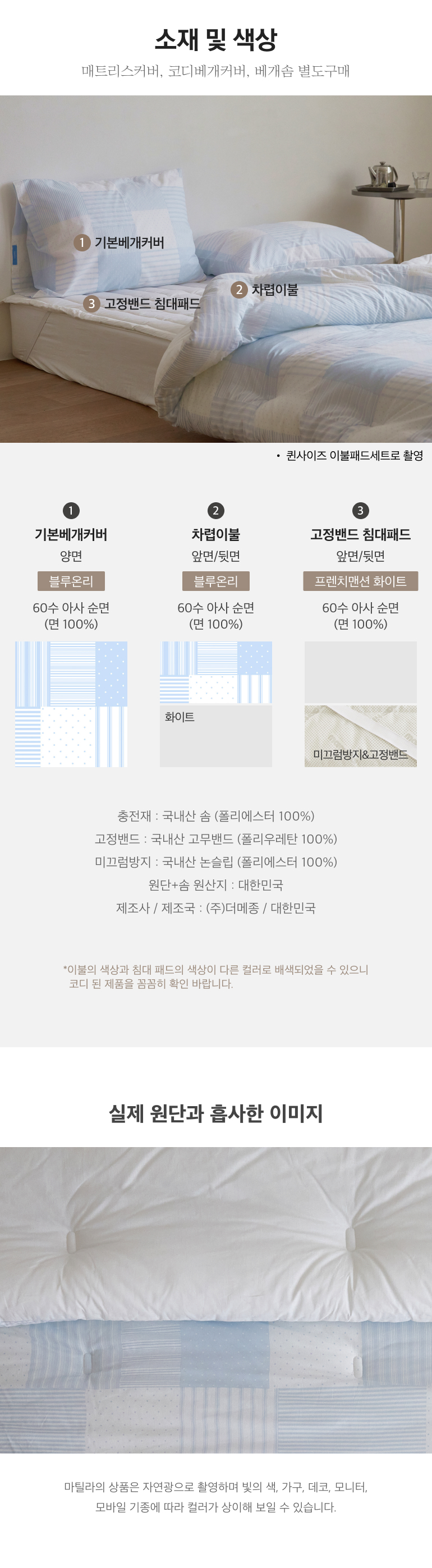 스펙