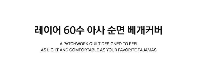 제품명