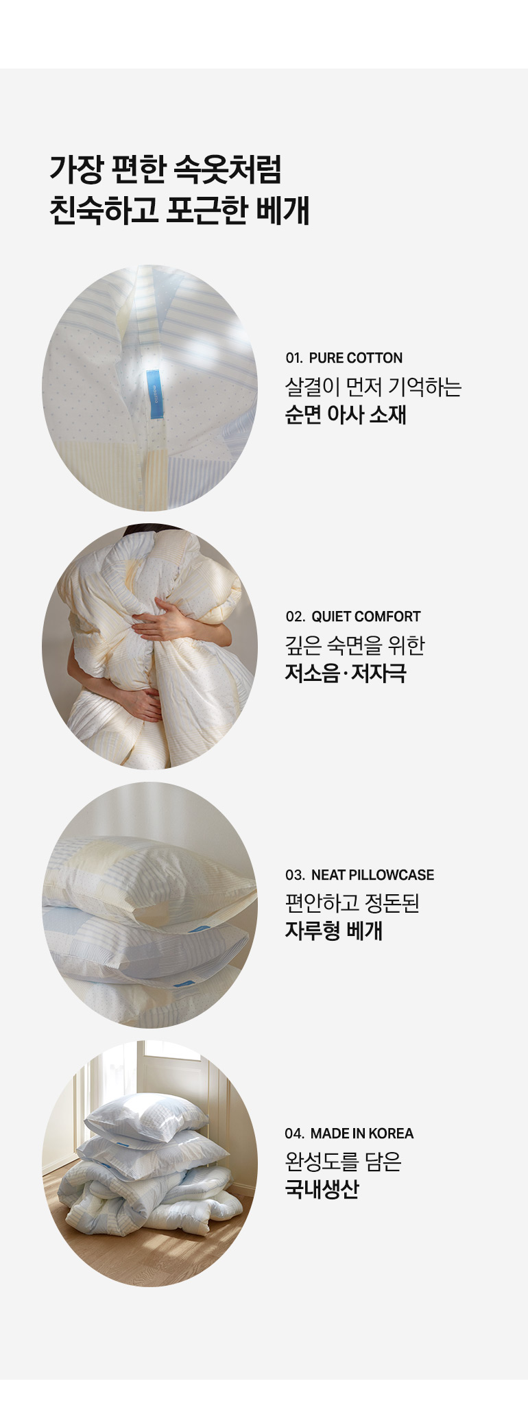 체크포인트