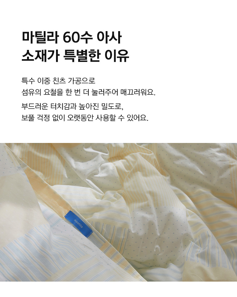 소재설명2