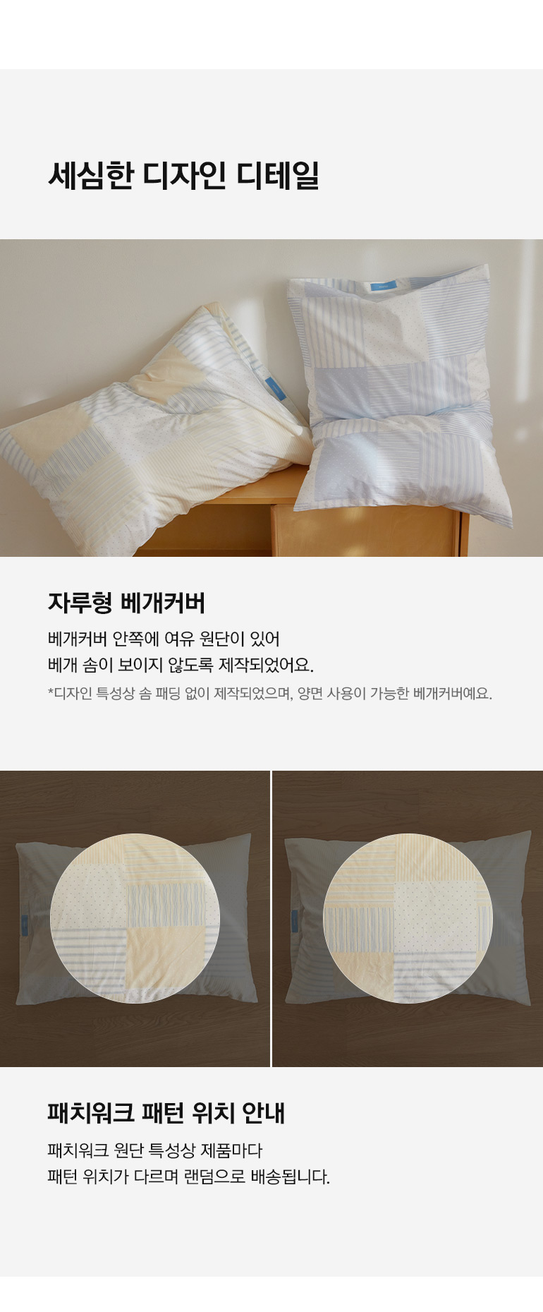 디자인디테일