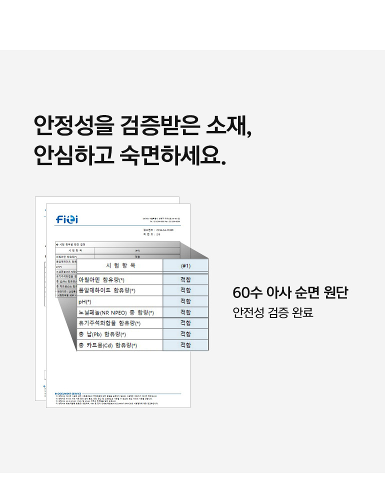 인증서