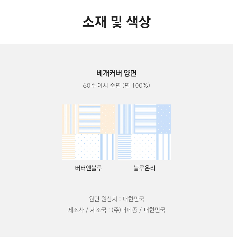 스펙