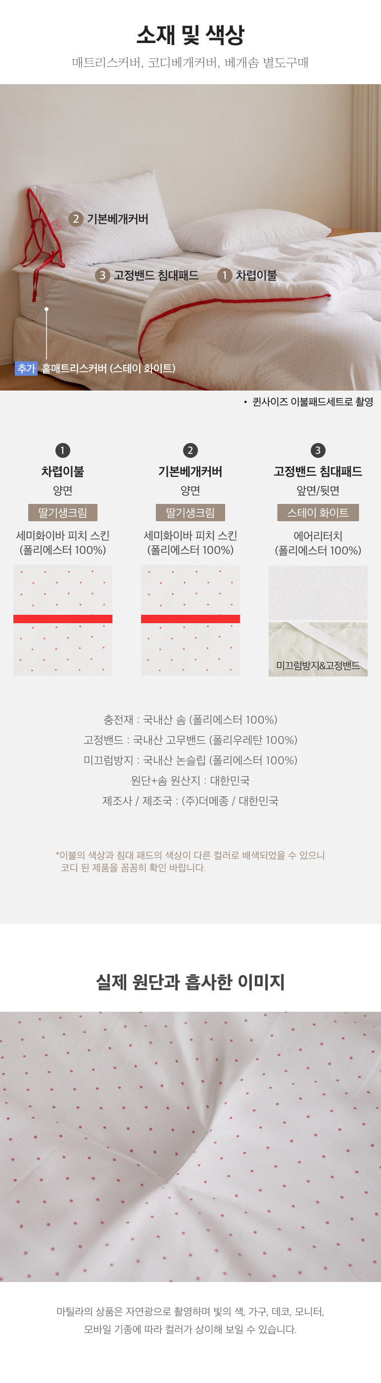 스펙