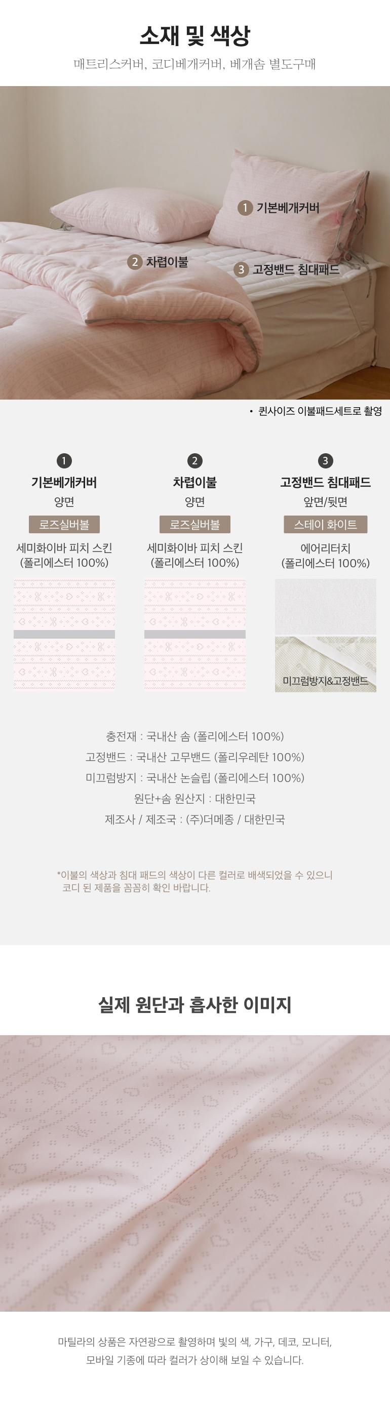 스펙