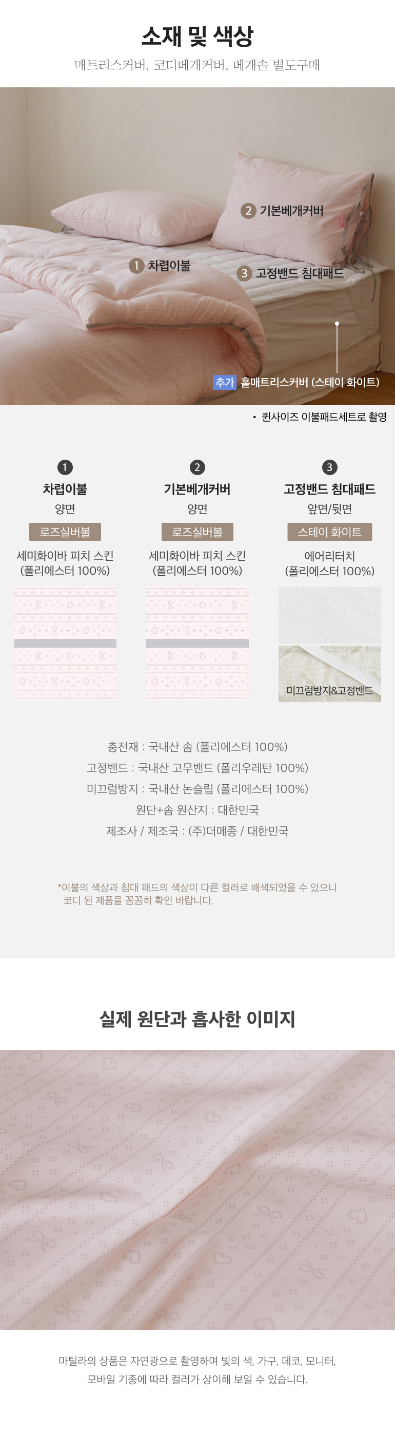 스펙