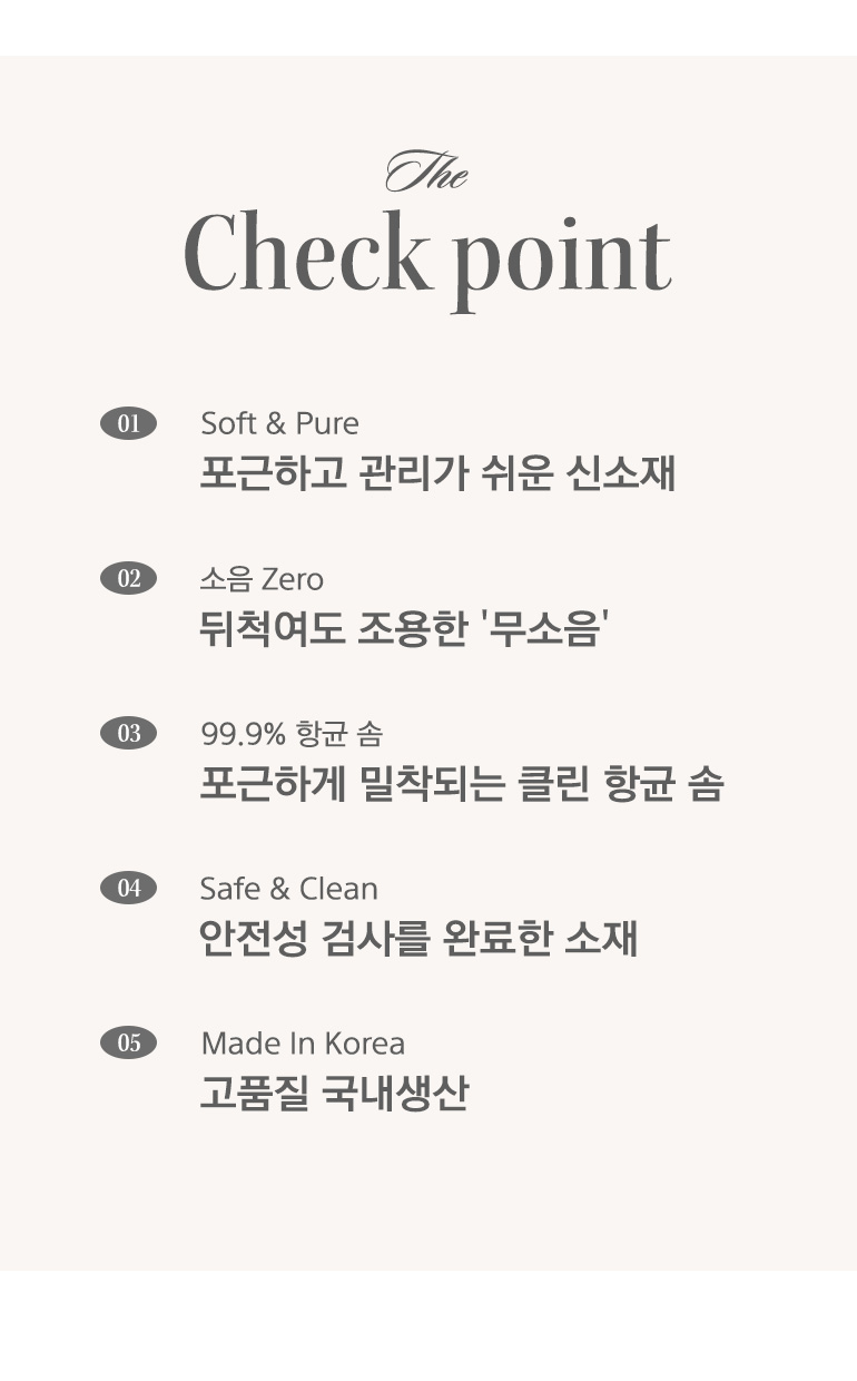 체크포인트