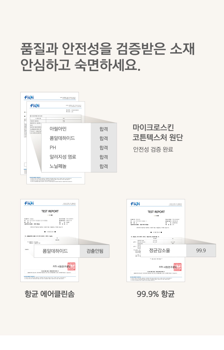 인증서