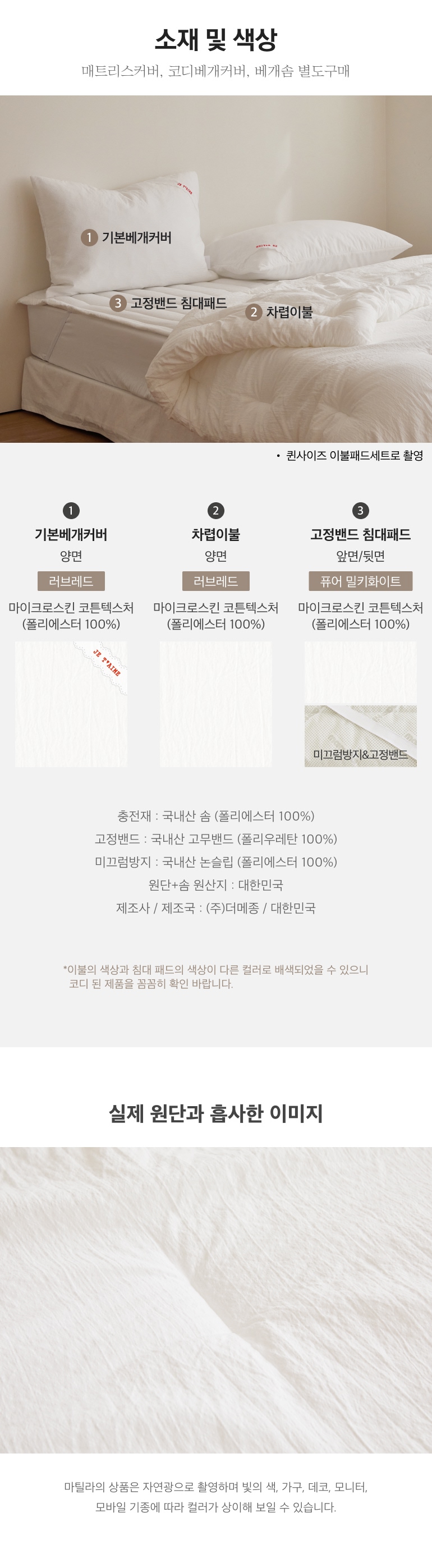 스펙