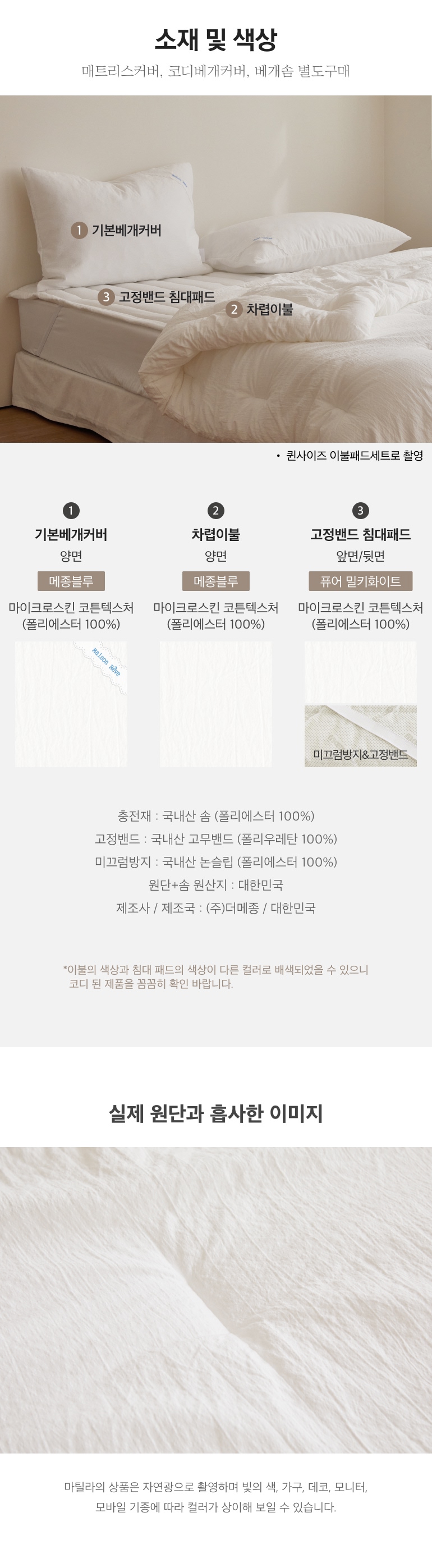 스펙