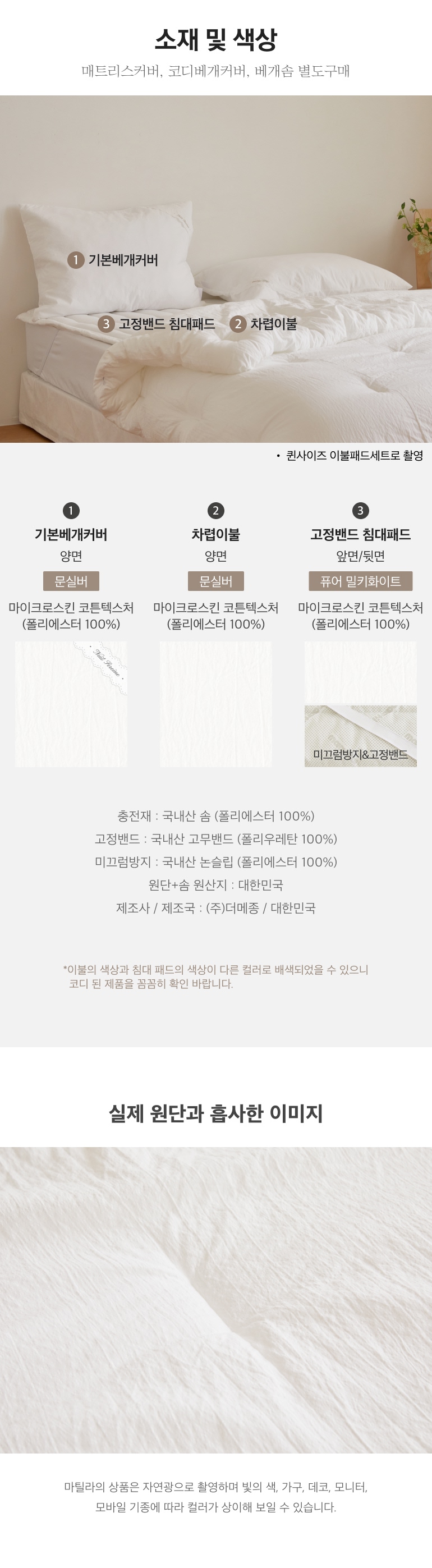 스펙