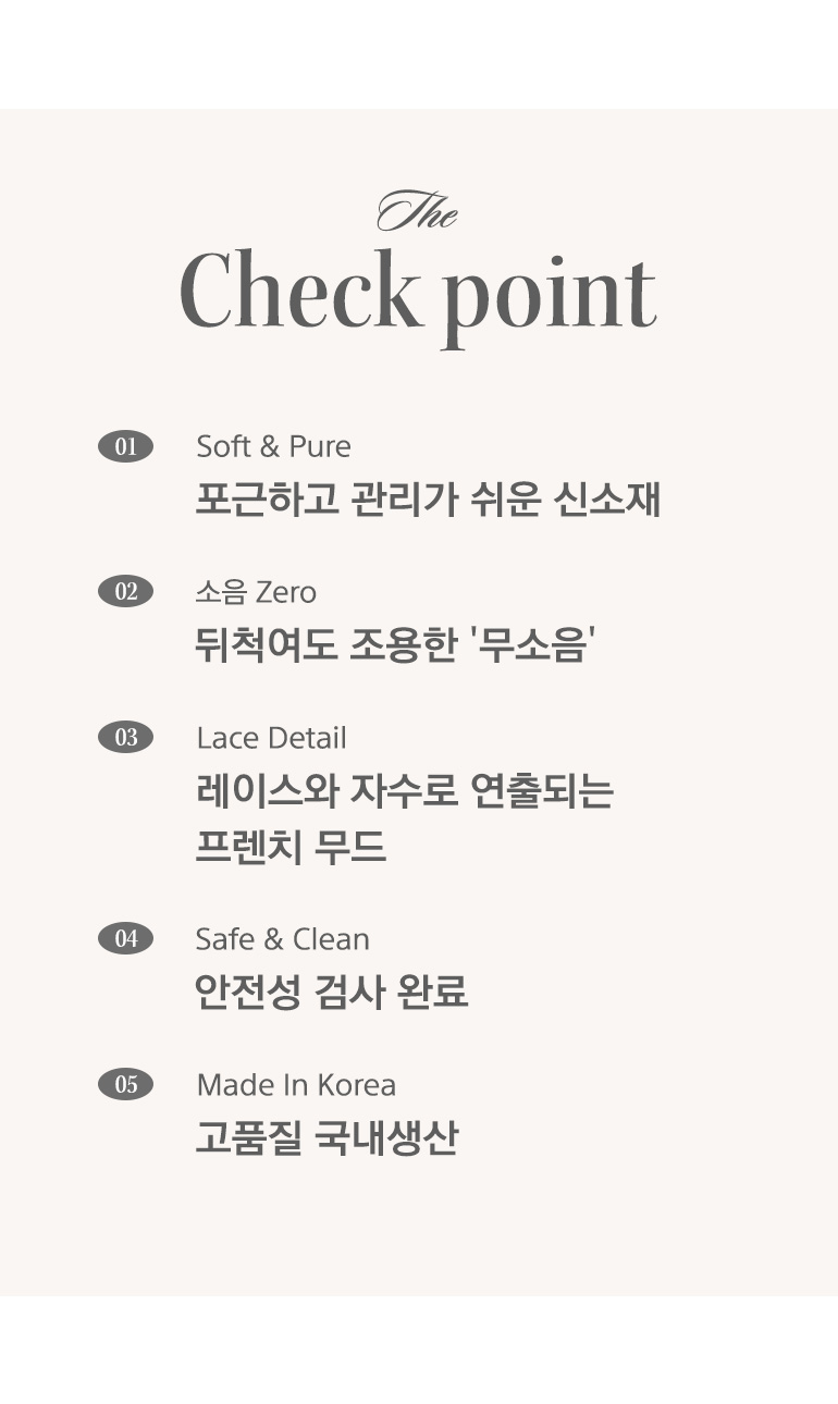 체크포인트