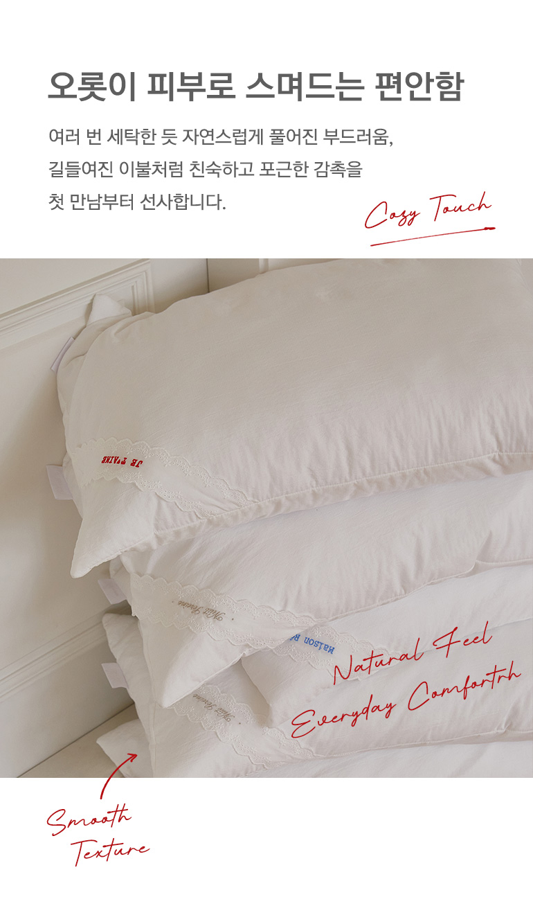 소재설명-촉감