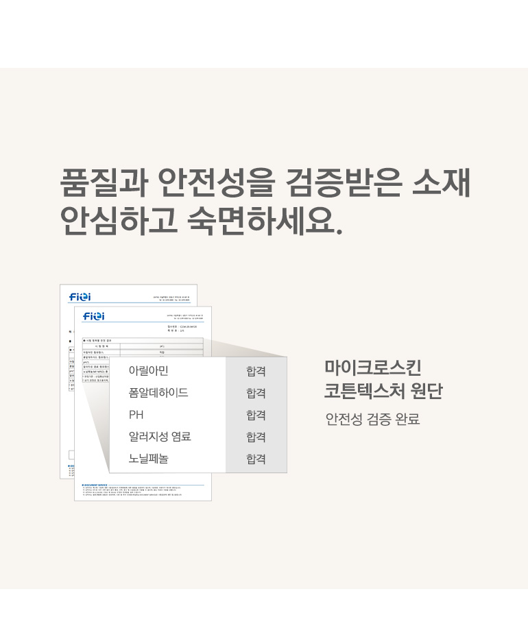 인증서