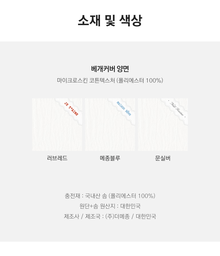 스펙