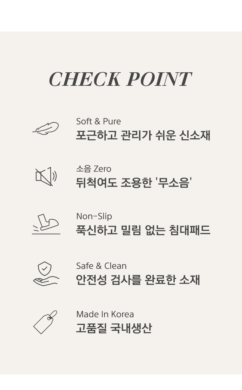 체크포인트