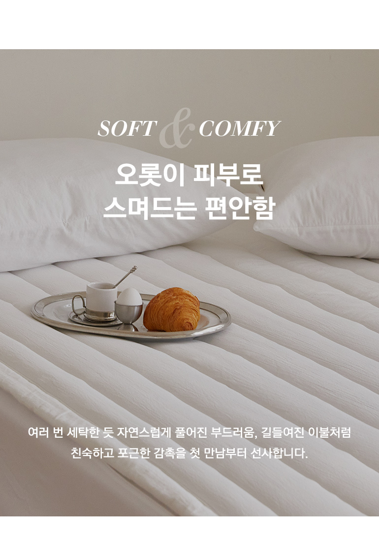 소재설명