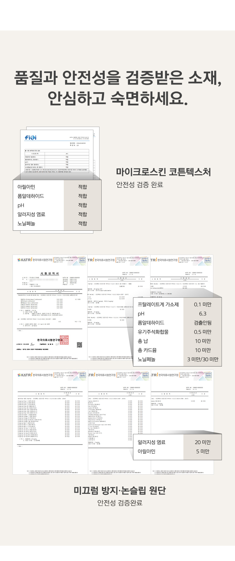 인증서