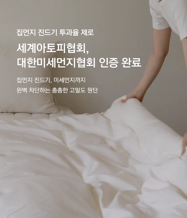 먼지 gif-공통