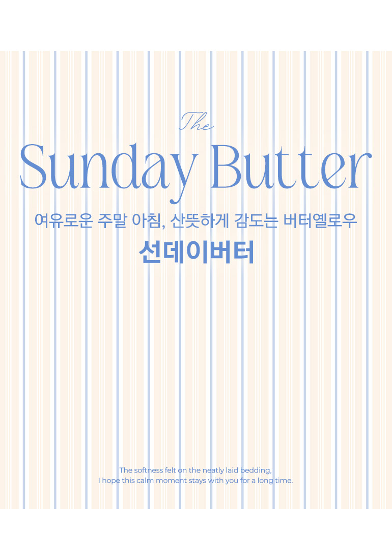 컬러명-사계절공통