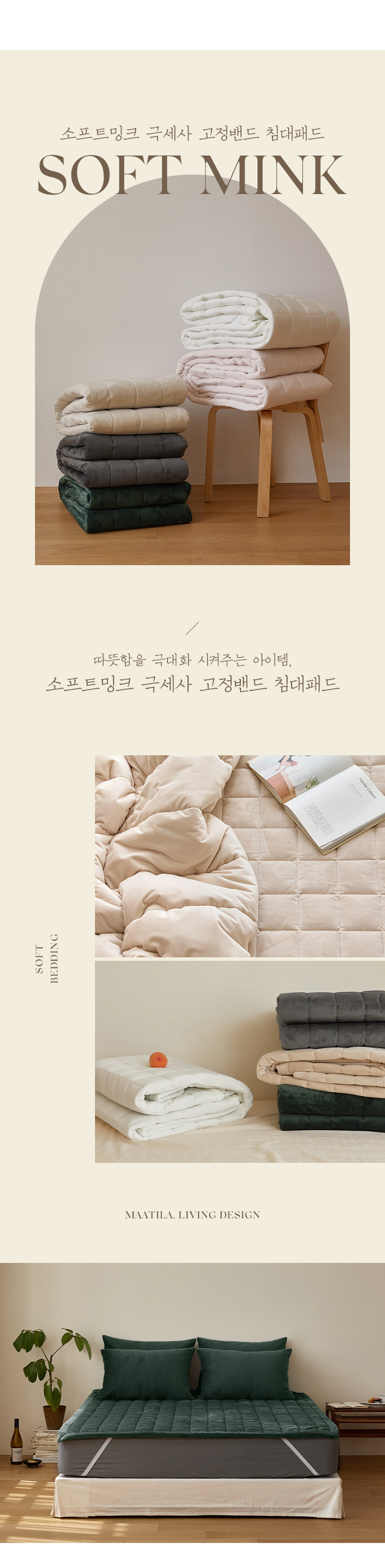 인트로