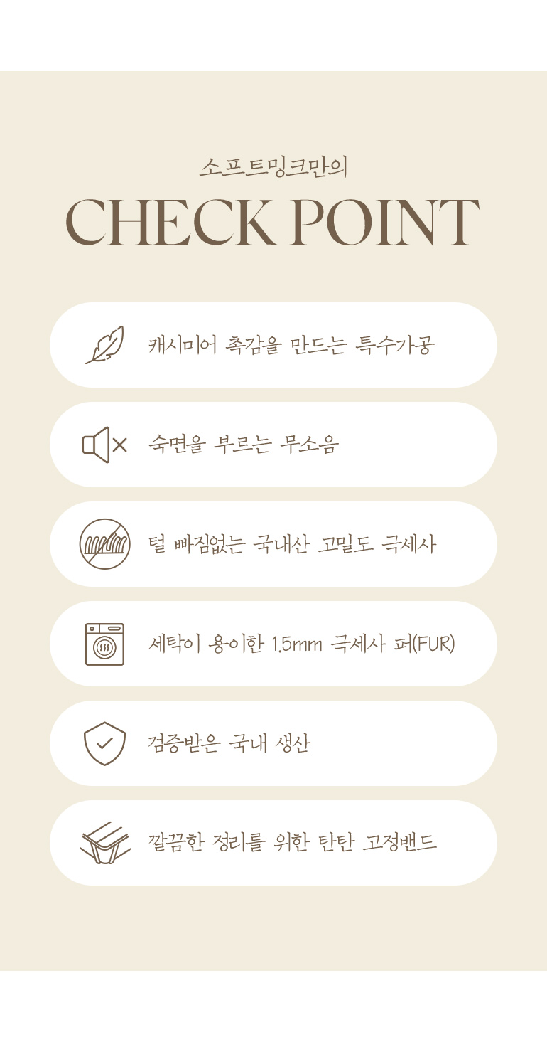체크포인트