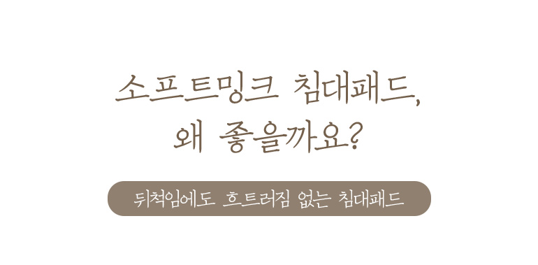 제품설명-타이틀
