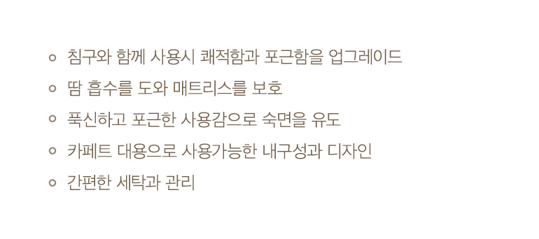 제품설명