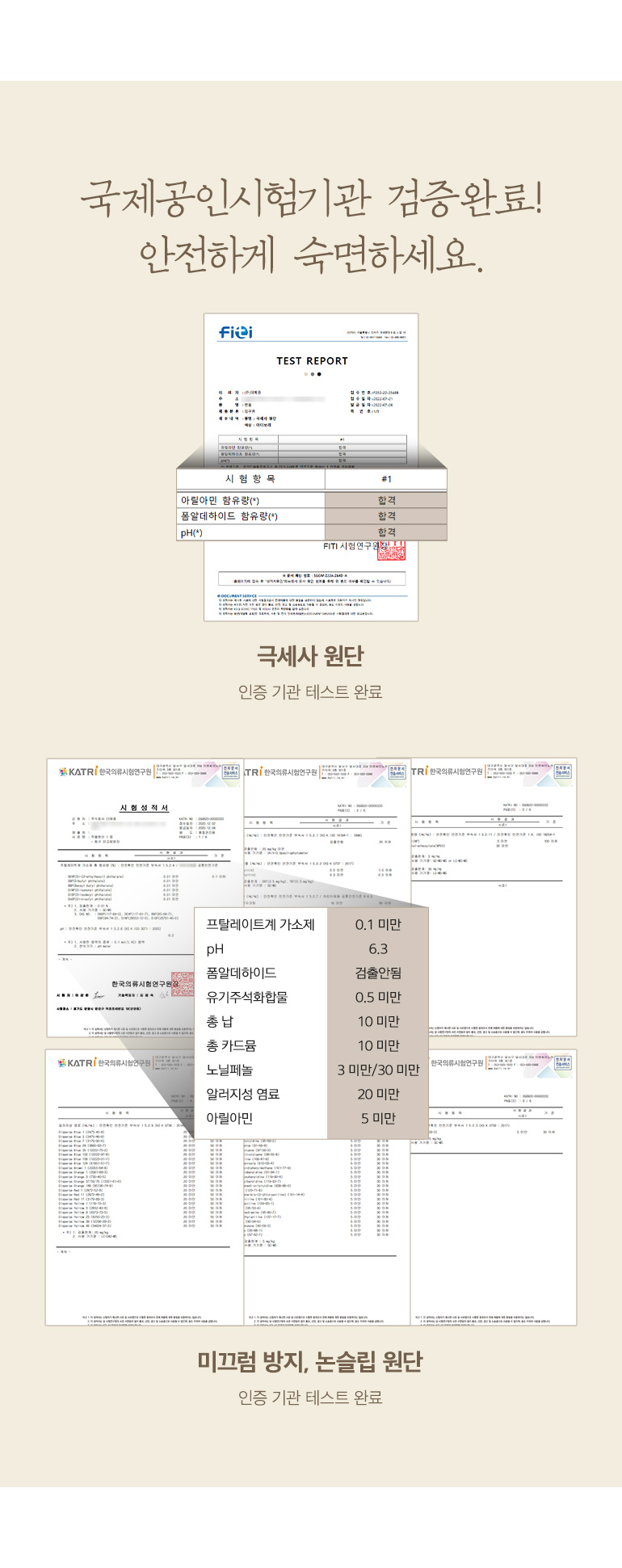 인증서
