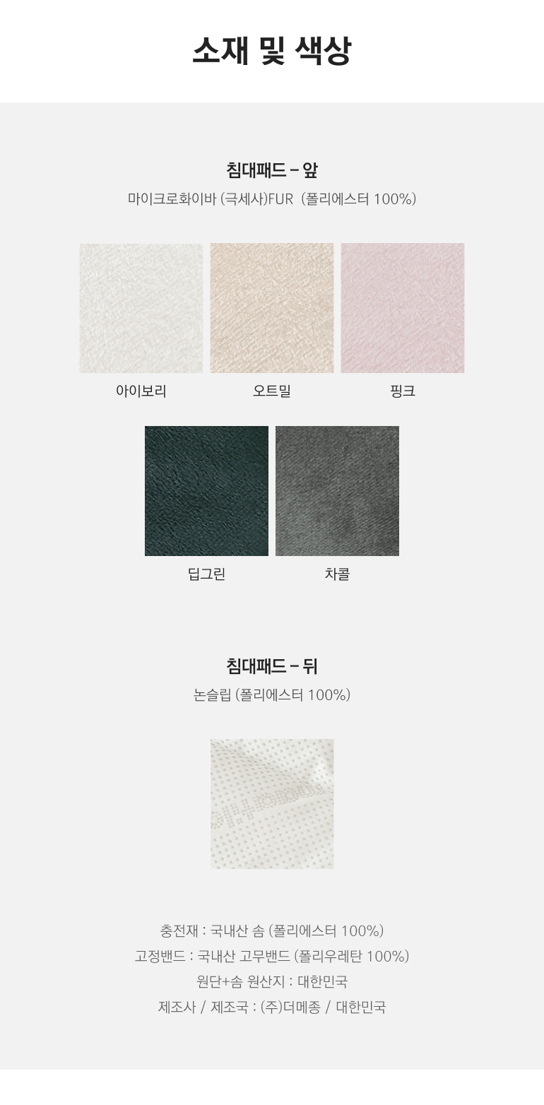 스펙