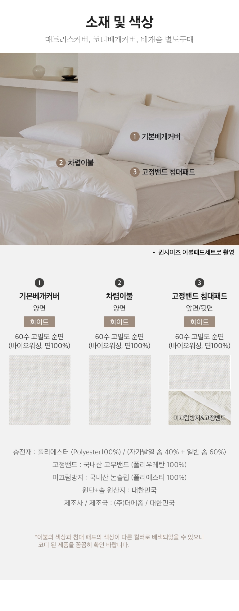 스펙