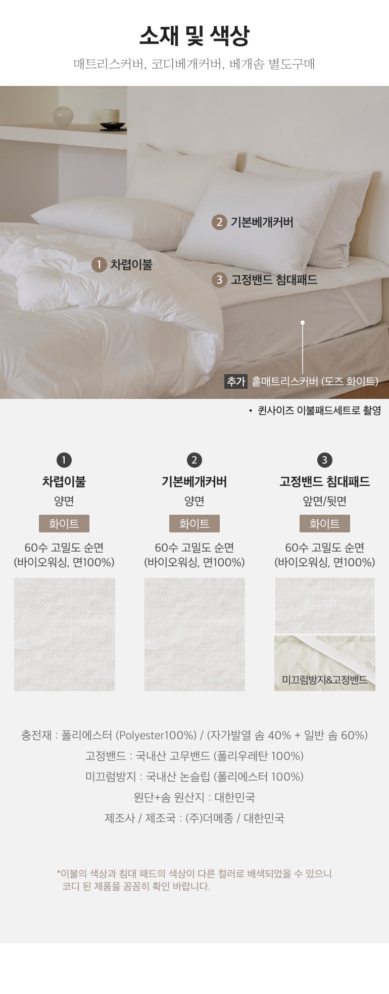 스펙
