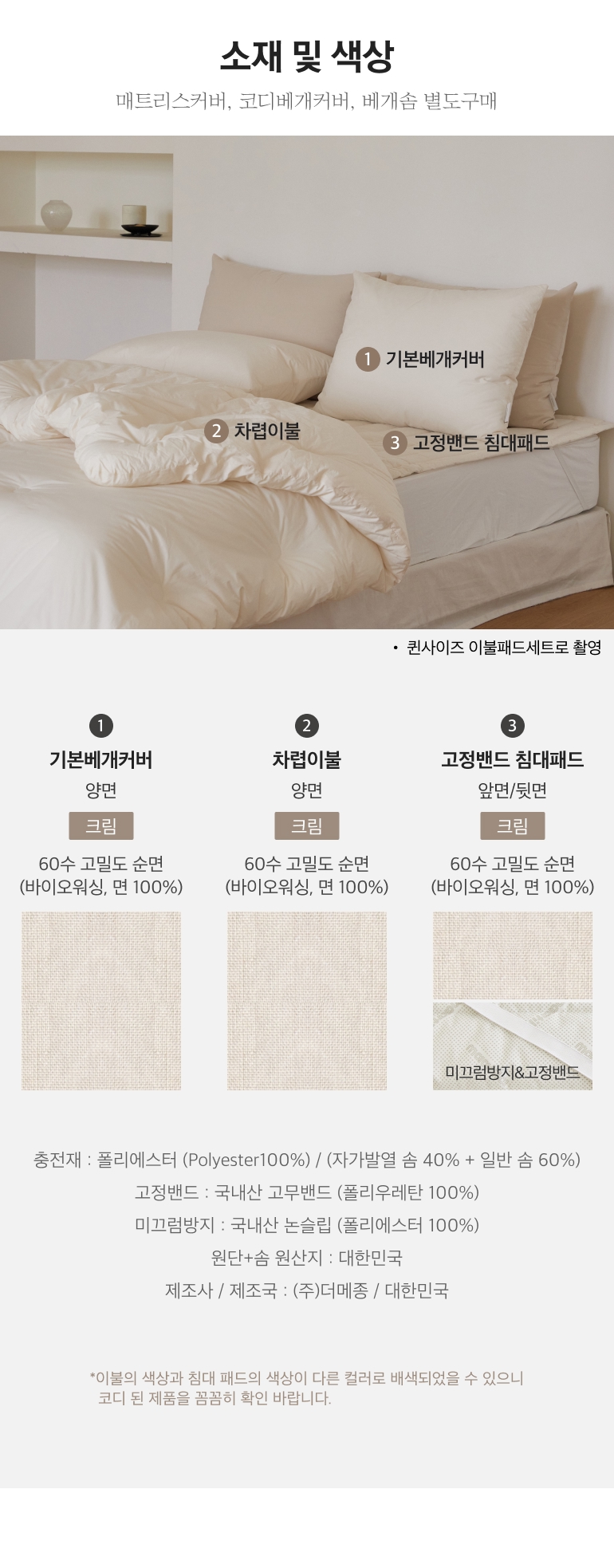 스펙