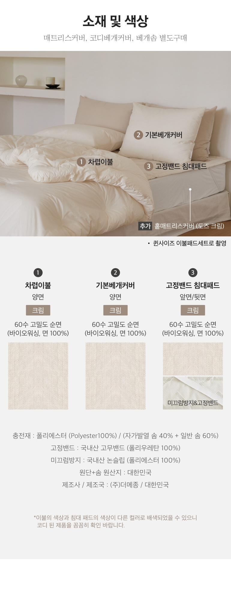 스펙