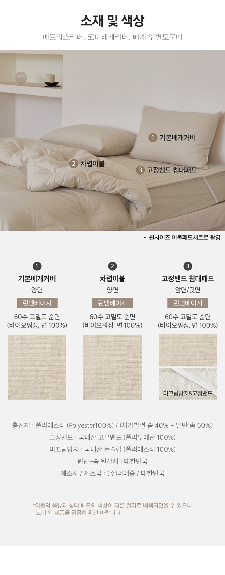 스펙