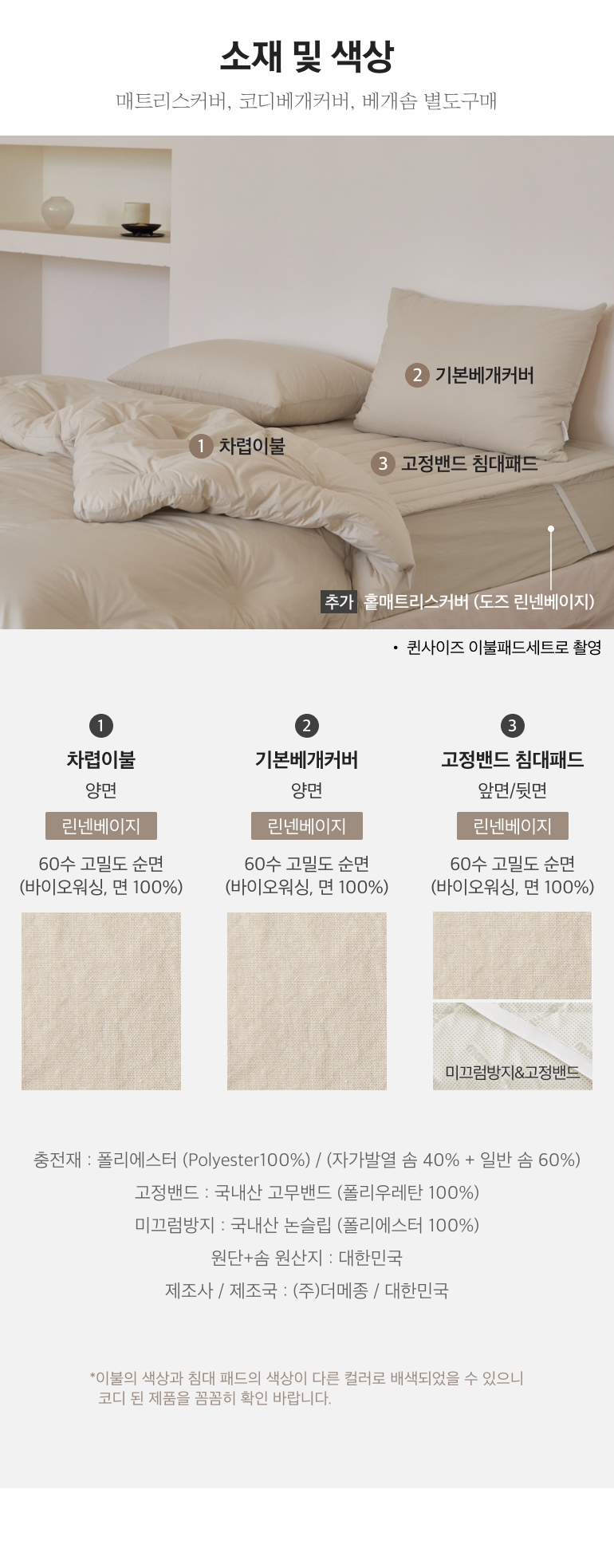 스펙