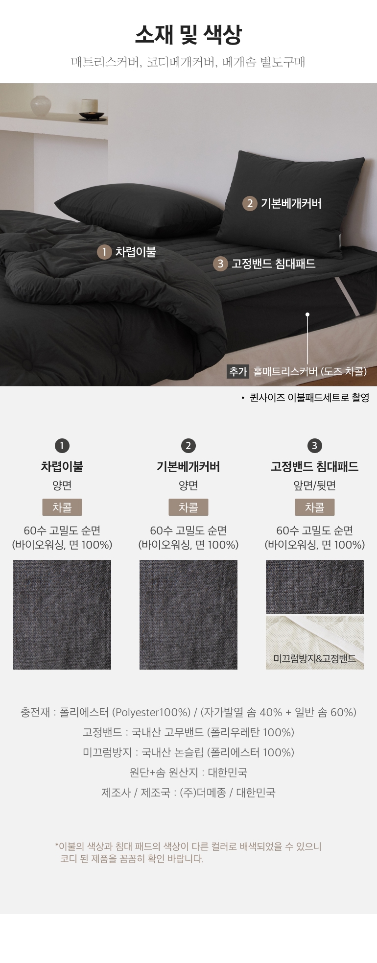 스펙