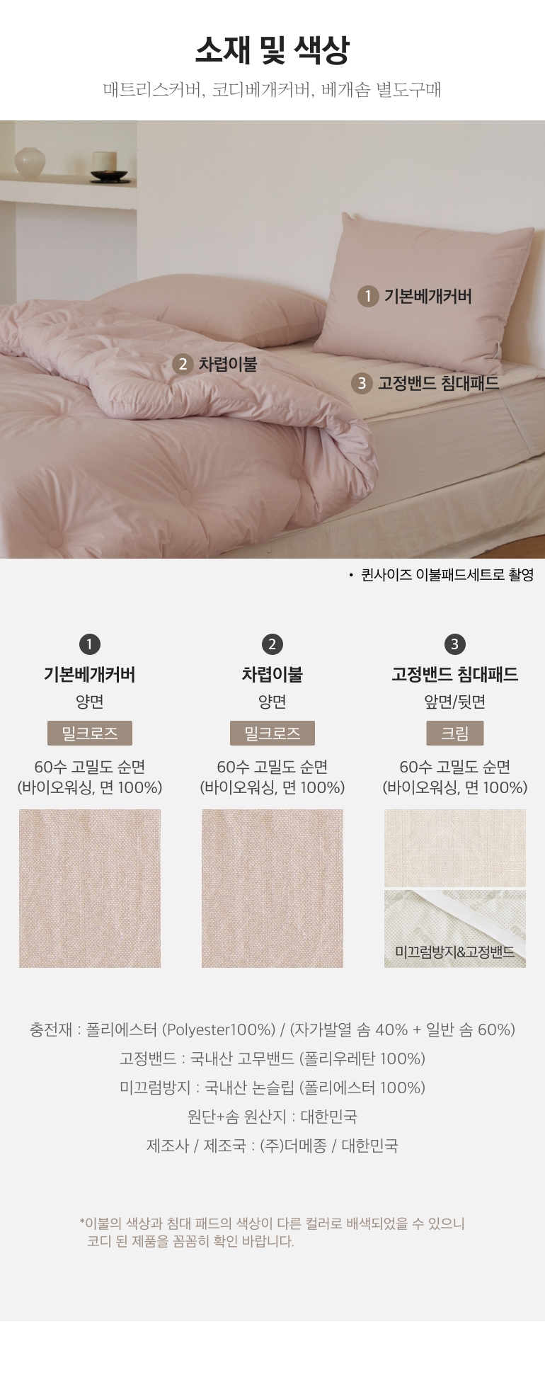 스펙