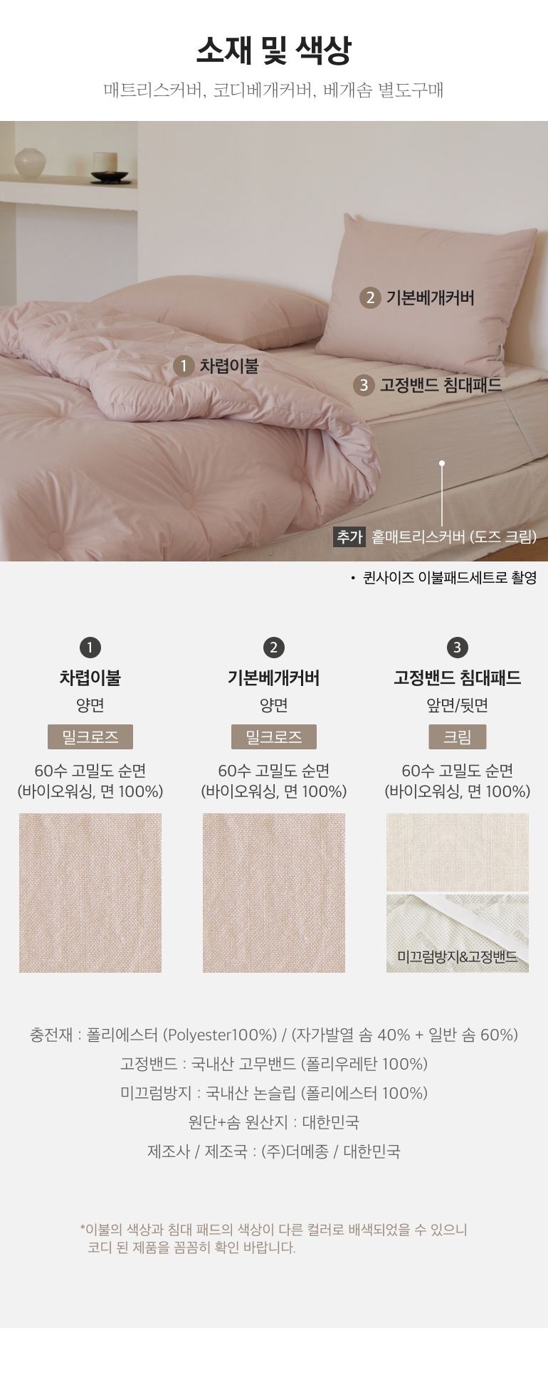 스펙